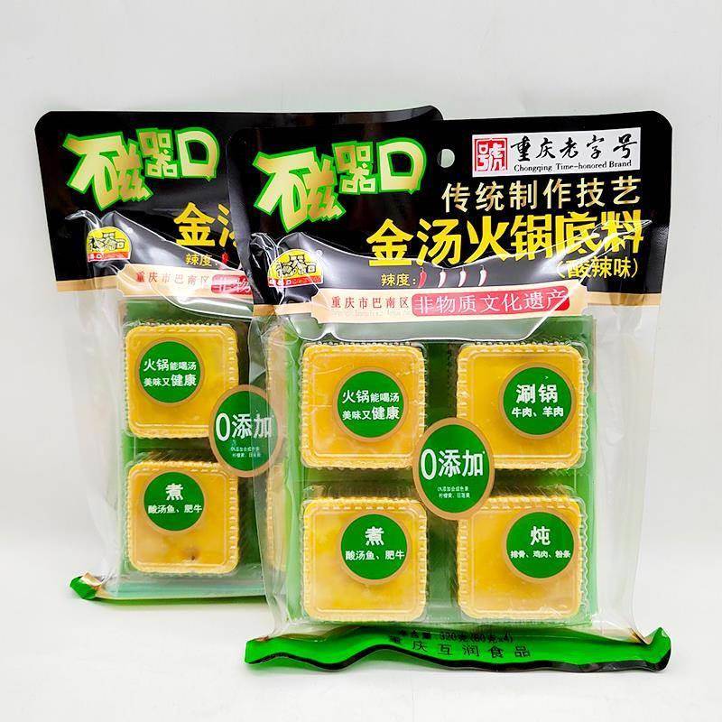 磁器口金汤火锅底料320g酸辣味四颗粒装宿舍单人小火锅烧菜多用串