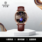 大气休闲 机械手表全自动机芯月相防水透窗时尚 环球系列 男士