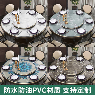 圆桌布免洗防油防水圆形餐桌垫家用pvc软玻璃轻奢高级感桌面桌垫