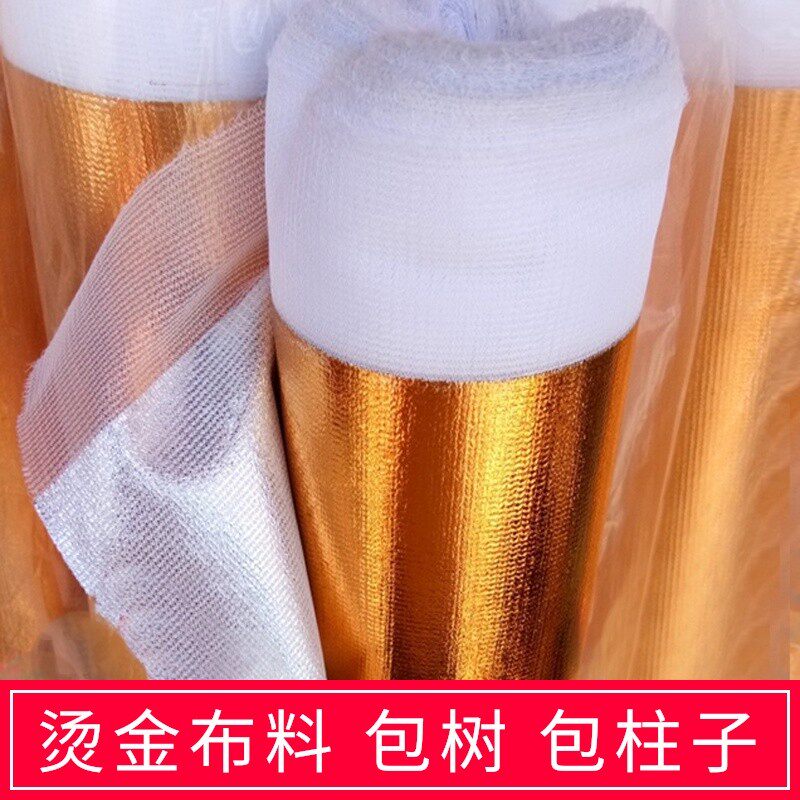整卷缠树烫金布包柱子圣诞节喜庆装饰金色布面包树布料玫红色银色
