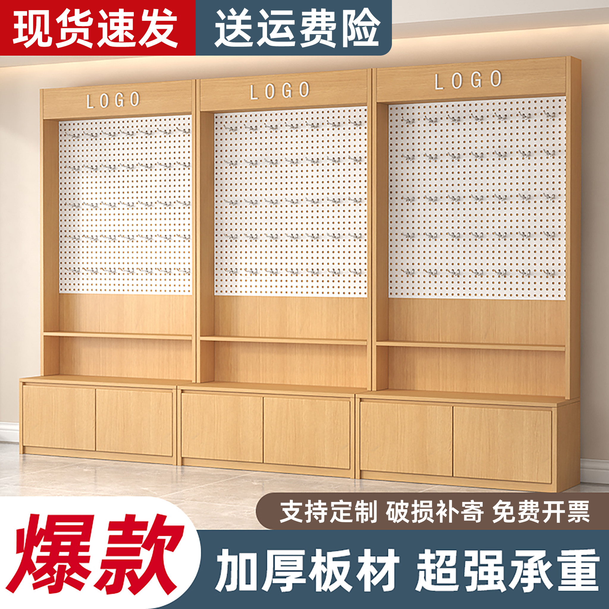 洞洞板产品展示柜超市零食样品挂钩陈列多层饰品宠物品置物货架子图片