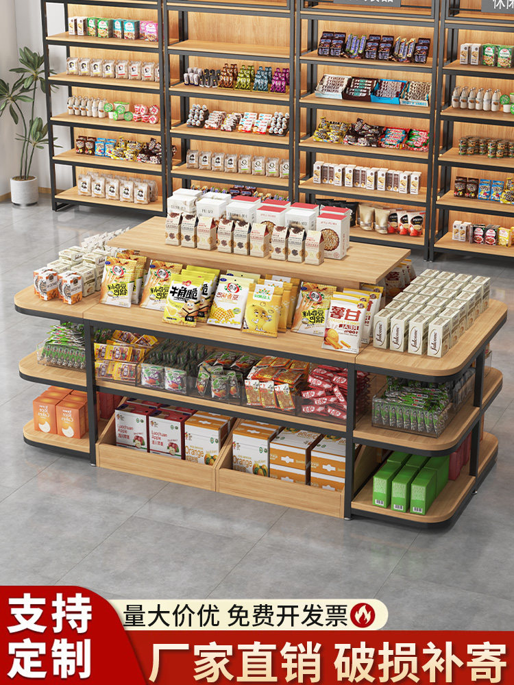 超市中岛台展示柜促销台鞋子货架零食架样品台文具展架母婴店堆头