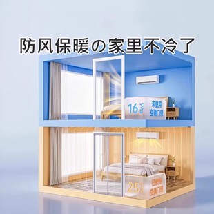 防走冷气磁吸强力挡风隔断高档透明免打孔家用软门帘 空调门帘夏季
