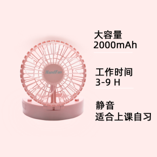 手持电扇迷你usb充电小型学生宿舍儿童 懒人折叠小风扇挂脖便携式