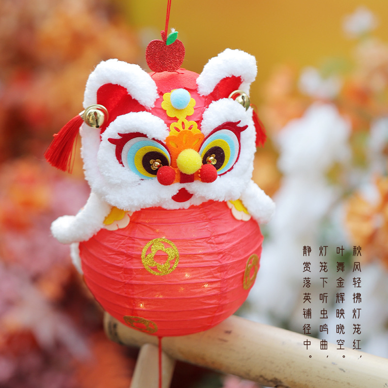 中秋节非遗醒狮灯笼手工制作挂件2025儿童手提发光灯笼材料包