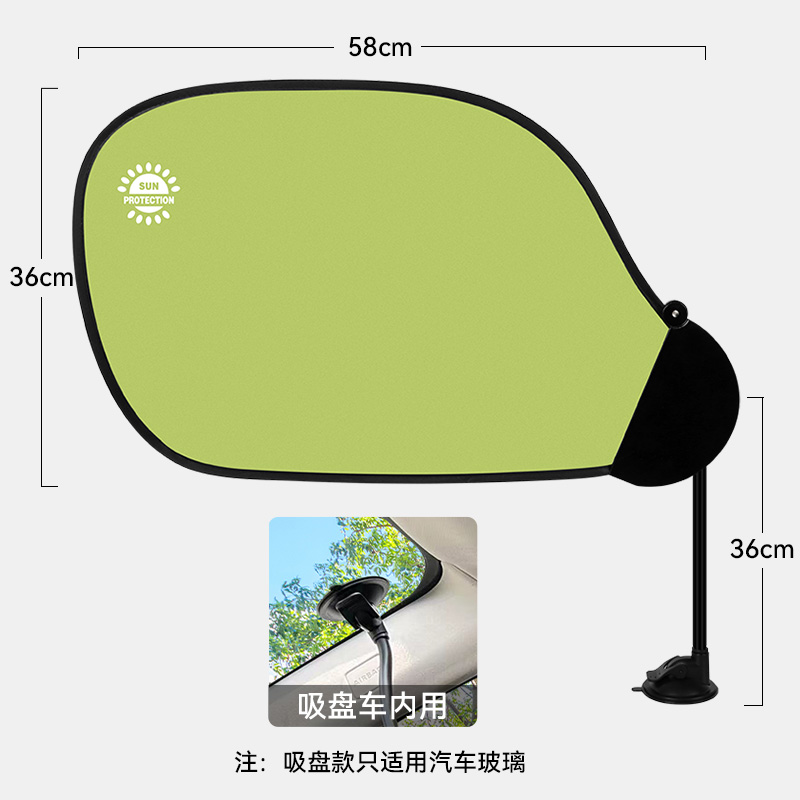 汽车遮阳帘车窗防晒隔热遮阳挡侧窗遮光板自由调节办公室挡光马小