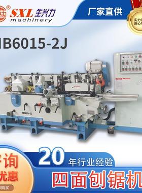 浙江生兴力MB6015-2J四面刨上下锯四面刨多片锯组合机木工机械