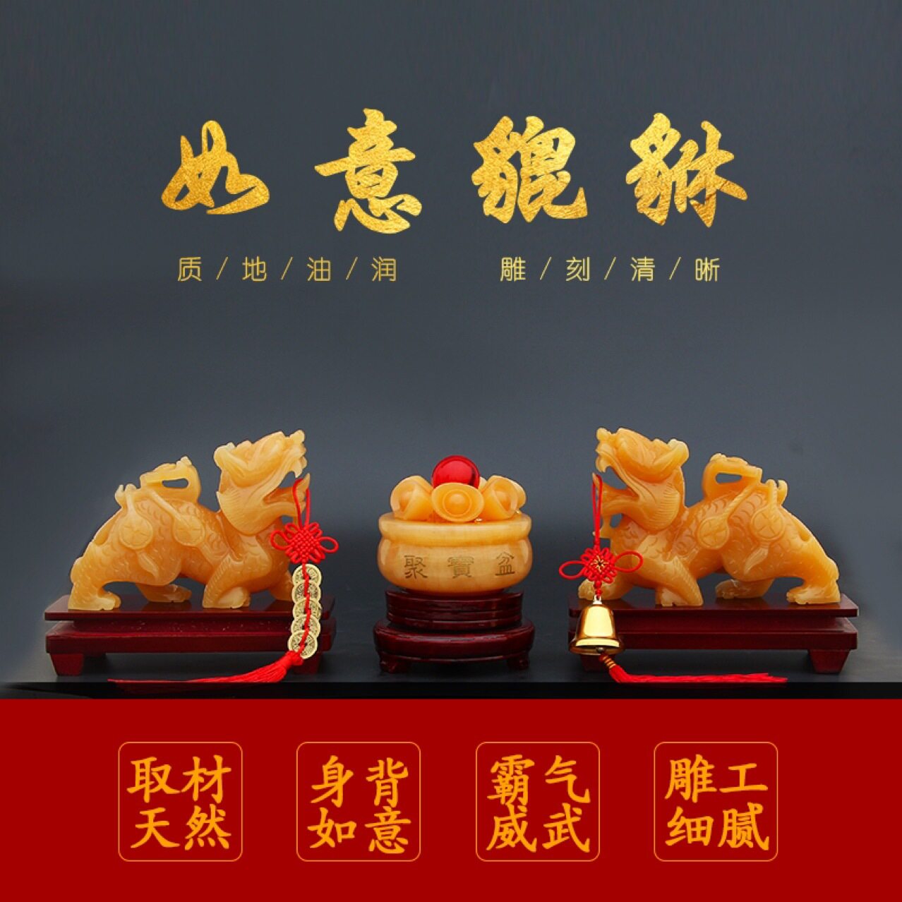 天然米黄玉貔貅聚财阵招财摆件