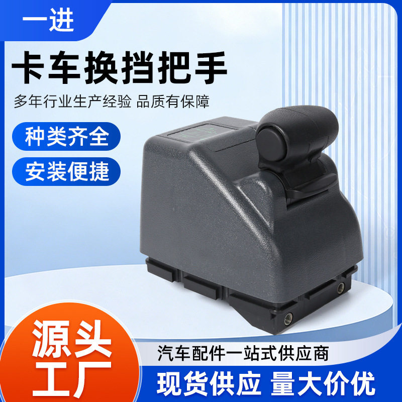 奔驰卡车自动换挡4331500300