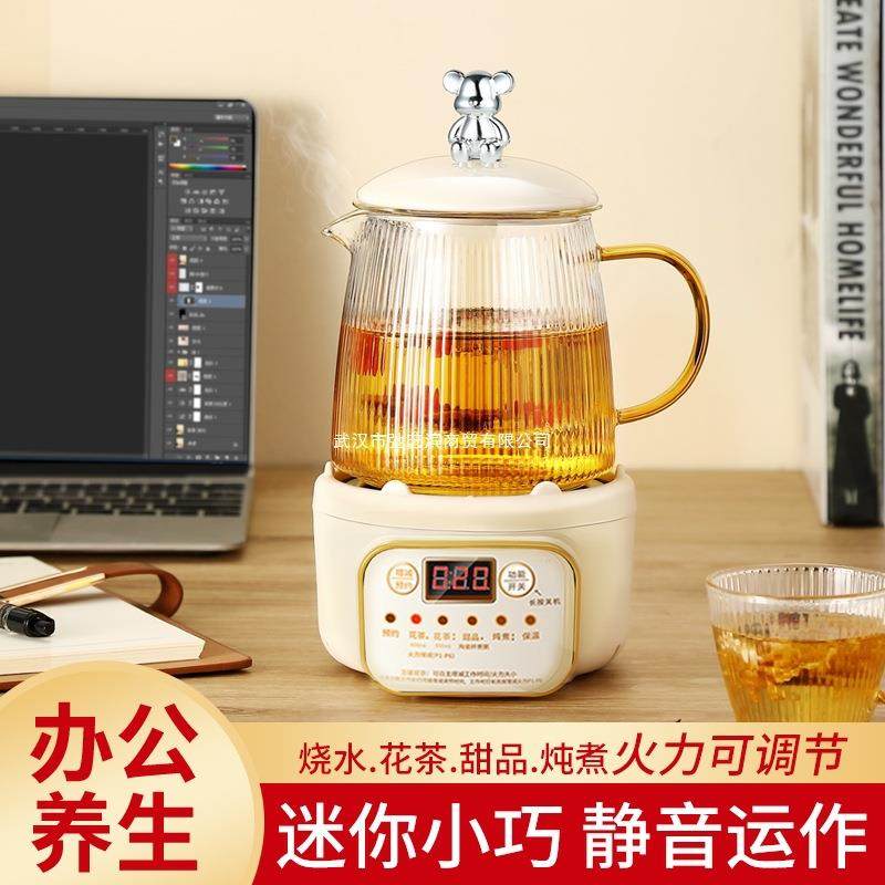 迷你养生壶办公室小型熊盖家用煮茶壶2023新款煮茶器烧水壶养生杯,畜牧/养殖物资,畜牧/养殖器械,淘宝优惠券,粉丝福利购,淘宝优惠卷
