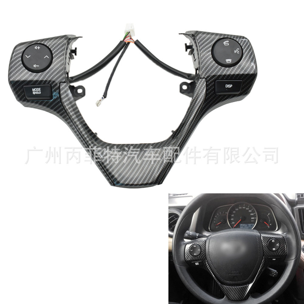 卡罗拉定速巡航按键 适用于卡罗拉雷凌1.2T/1.6L多功能方向盘按键