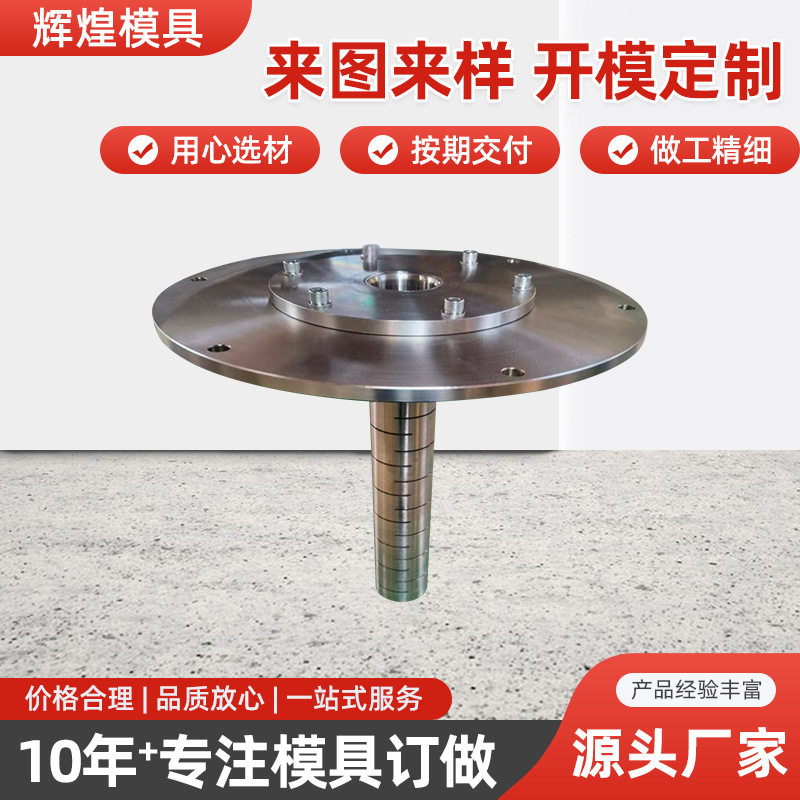 25-1122新发PVC50不锈钢定径套真空冷却箱配件模具PVC冷却定径套
