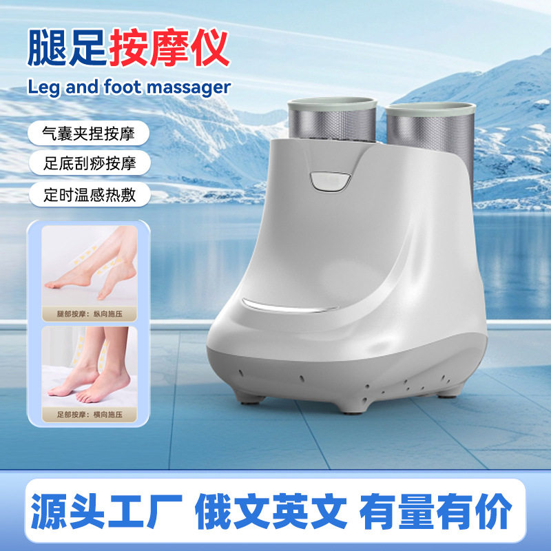 源头工厂高筒腿部按摩器脚底足底脚部足疗机神器家用全自动揉捏