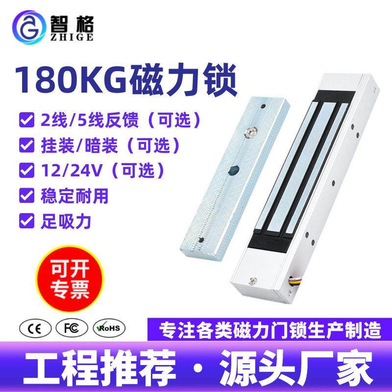 180KG单门磁力锁12V/24V防水门磁反馈信号延时门禁电磁锁,畜牧/养殖物资,畜牧/养殖器械,淘宝优惠券,粉丝福利购,淘宝优惠卷
