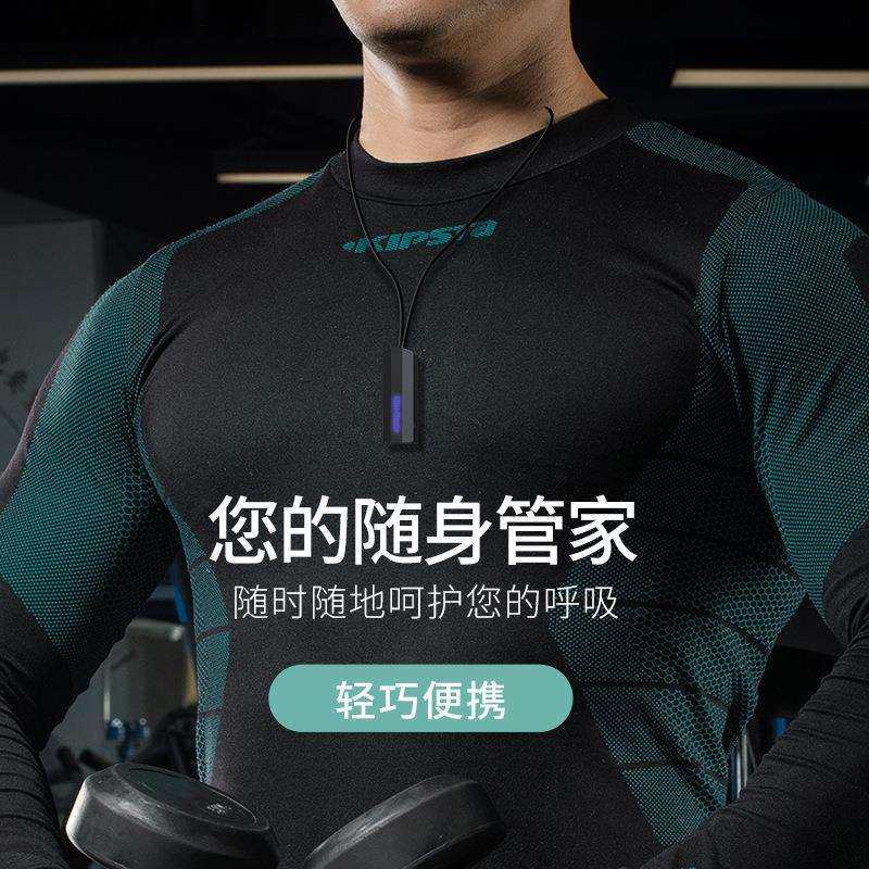 便携式负离子空气净化器手持UVC紫外线消毒灯二合一挂脖随身车载