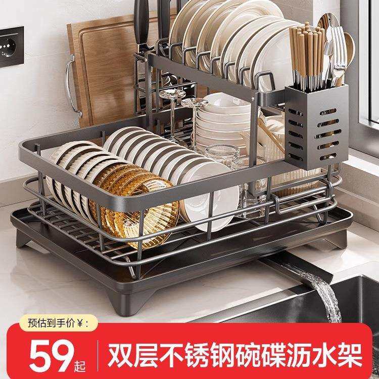 碗碟收纳架沥水篮碗架碗盘碗筷放碗盘子双层新款不锈钢厨房置物架