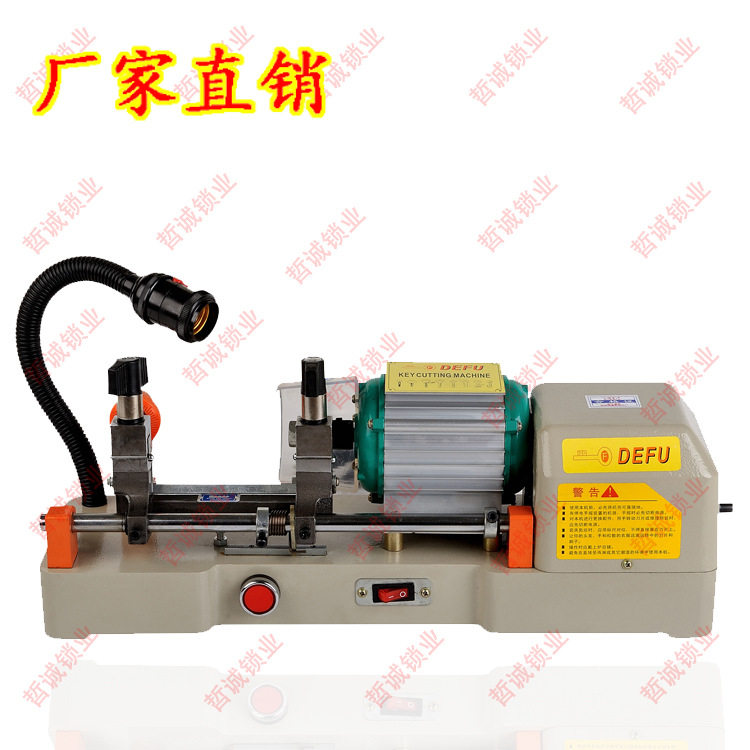 [DF668B]德富厂家批发配钥匙机器新款卧式钥匙机加长加深夹具