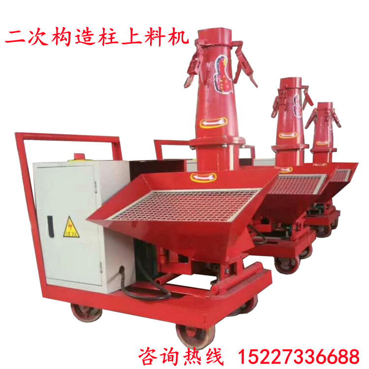 二次构造柱上料机 细石砂浆输送泵 混凝土浇筑机器 室内浇筑泵
