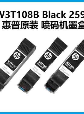 喷码机专用进口墨盒2590/1704K各种颜色墨盒、各种型号墨盒通用