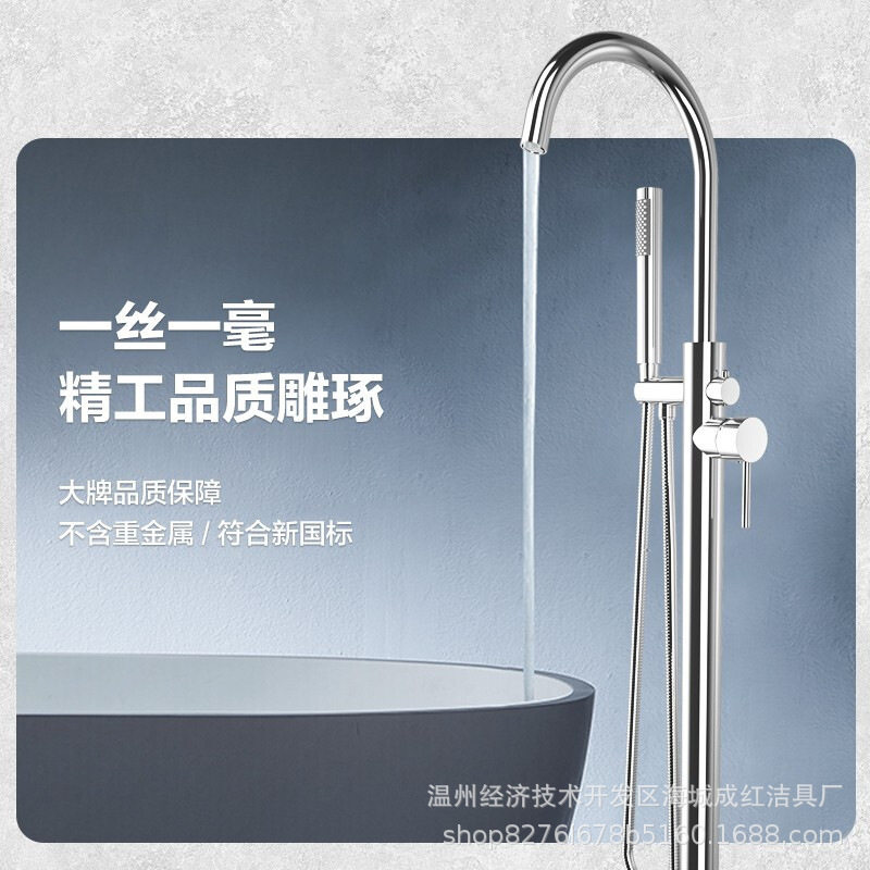 落地浴缸龙头铜体合金体立柱龙头酒店冷热自控厂家批发水复古