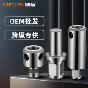 创恒磁力钻接杆空心钻柄转换柄钻夹头莫氏连接杆转换接头延长杆