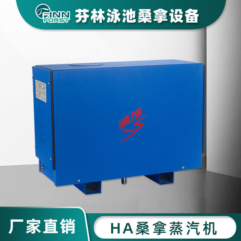 跨境蒸汽机商用熏蒸机 家用桑拿汗蒸房设备厂家直销桑拿熏蒸机
