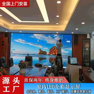 深圳直销P2室内全彩高清LED显示屏单元板高刷新无水波纹