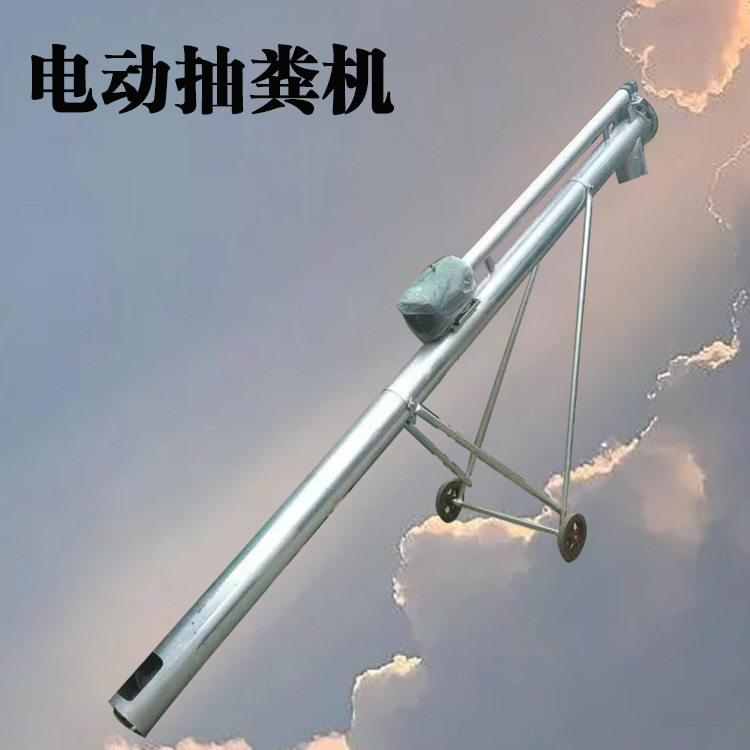 移动式电动倾斜清污抽粪机