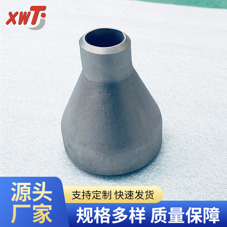 源头厂家供应TA2钛管件现货钛弯头钛翻边钛同心异径管大小头