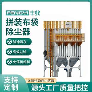 锅炉脉冲布袋除尘器木工粉尘环保设备工业除尘器除尘设备集尘机
