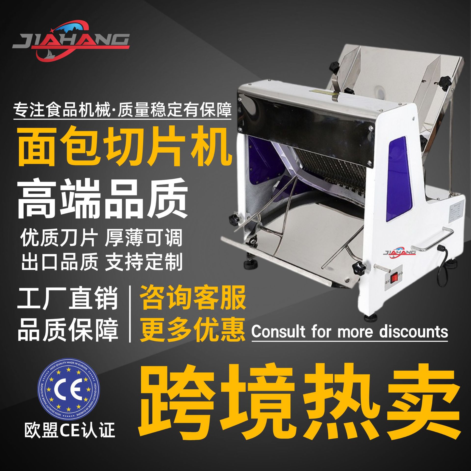 跨境热卖面包切片机商用不锈钢吐司切片机跨境代发方包切片机批发图片