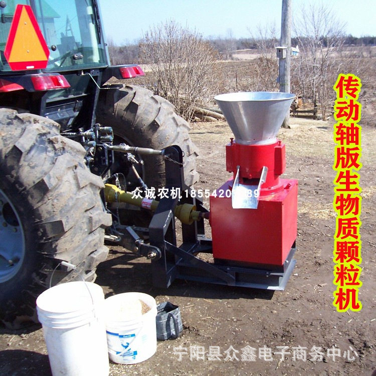 家用小型生物质取暖制粒机