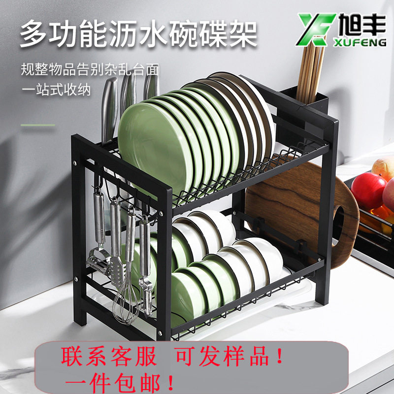 双层大容量沥水水槽置物架