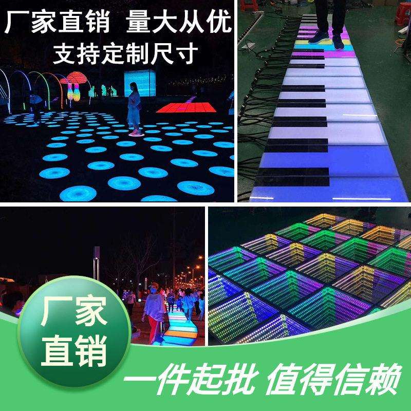 地板互动感应网红灯地砖地砖踏步灯脚led灯深渊音乐灯地面钢琴踩