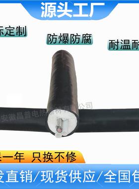 安徽昌普脱硫脱硝伴热管线SDFHT-D40-B1φ8-120/150-180℃