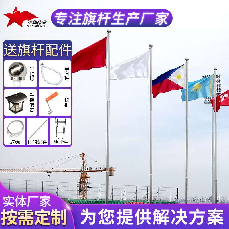 304不锈钢旗杆锥形一体 户外公路自行车赛场一体式锥形伸缩旗杆