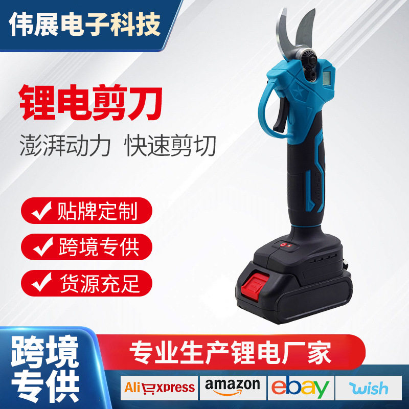 外贸款修枝剪果树树枝剪电剪刀户外快速剪切3.0电动园林剪刀图片