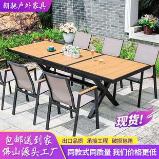 户外桌椅庭院别墅露天饭店商用桌子休闲室外桌餐厅外摆桌椅组合