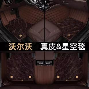 适用于24款沃尔沃XC60XC90XC40S90S60LS80V40V90真皮汽车脚垫