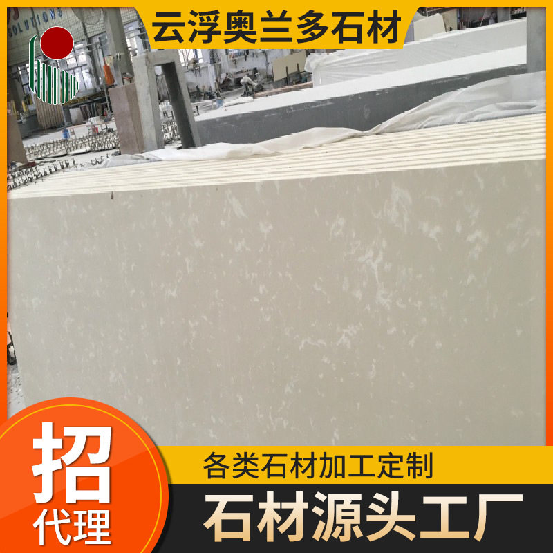大理石莎安娜黄纹台面墙身板