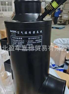 空气滤清器总成5257102