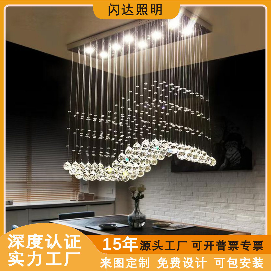 现代简约酒店吧台饭厅水晶吊灯LED灯具轻奢家用长方形灯餐吊灯