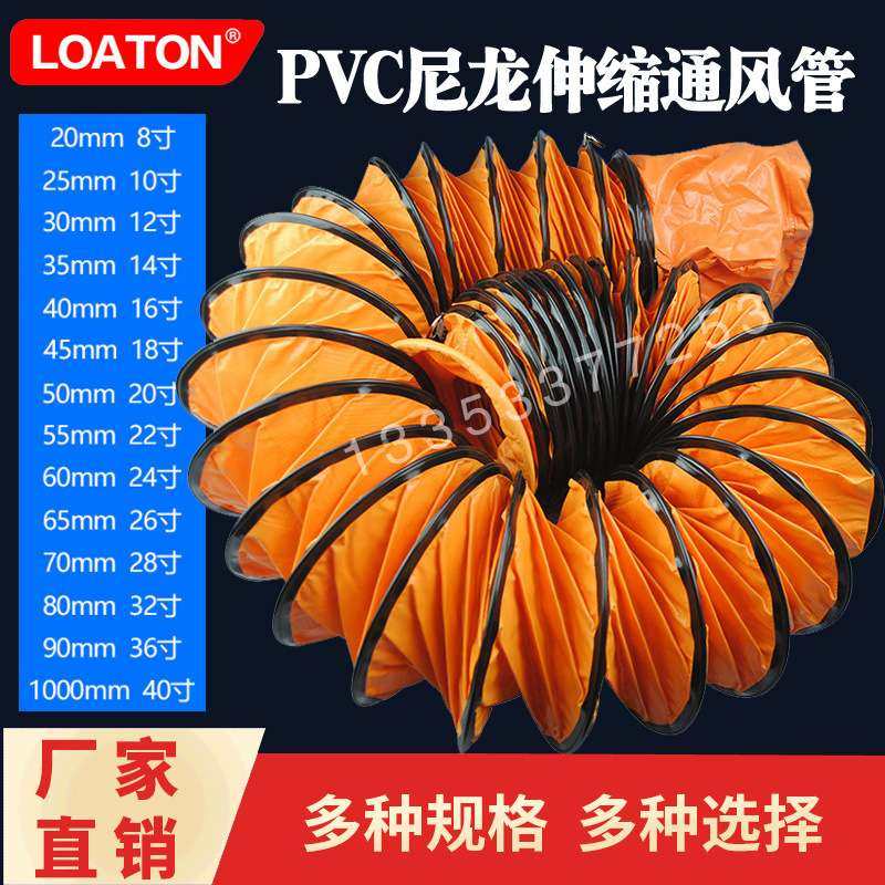 800mm伸缩通风管PVC帆布阻燃螺旋软管32寸抽油烟鼓送排风机管80cm