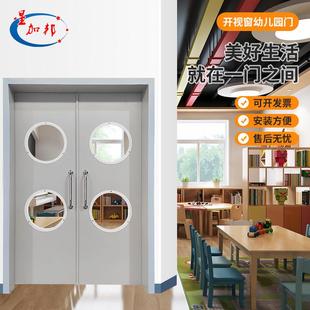 开视窗幼儿园学校门宿舍门会议室门课室门隔音钢质门外贸教室门厂