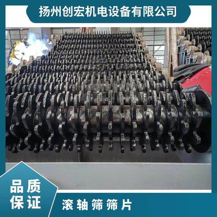 滚轴筛片抛物线型筛片HYGZS型富莱士筛片筛轴总成PGS宇源