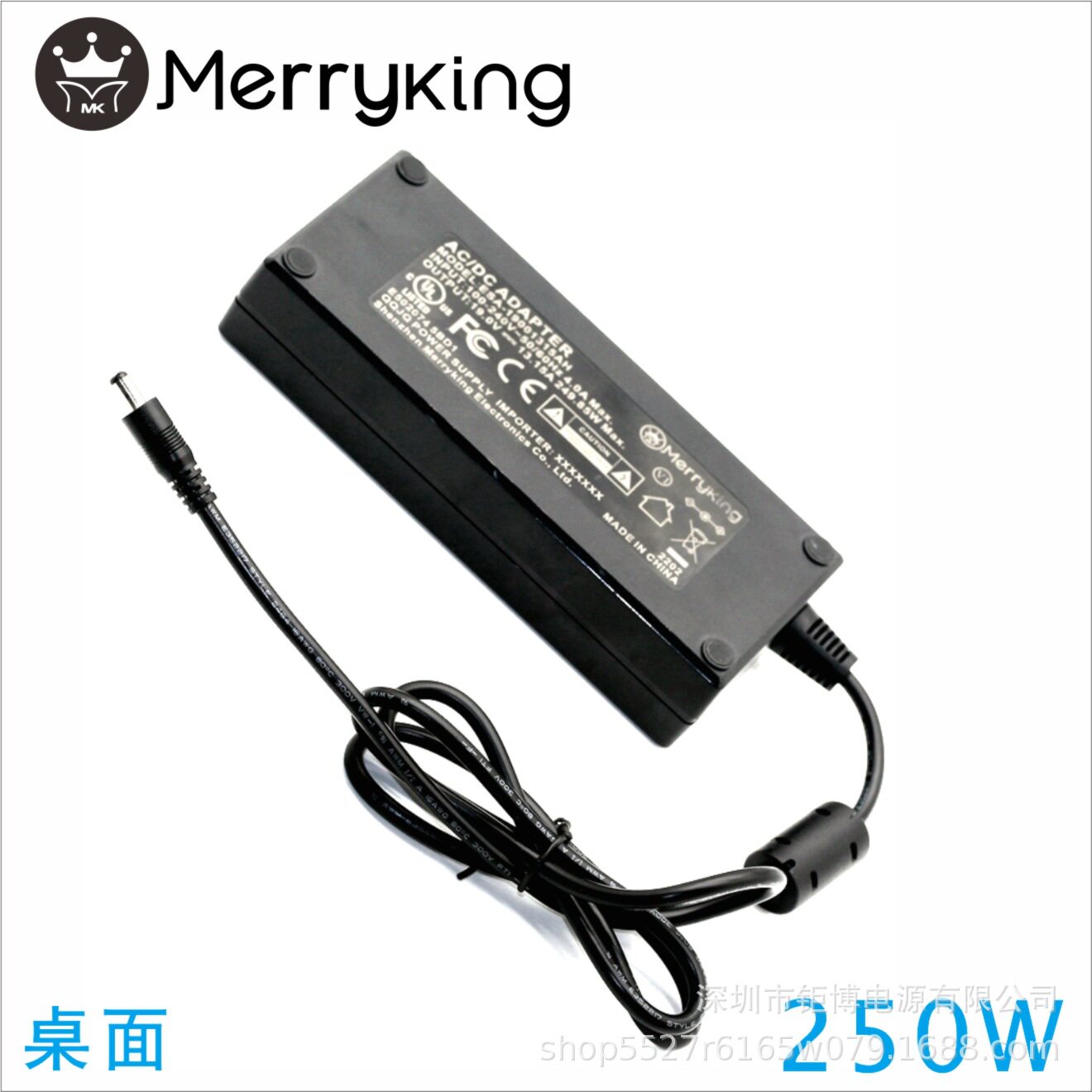 ADAPTER19V13A/18V12A适配器