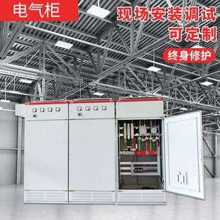 三连柜水泵测试系统操作台电气成套配电柜控制箱软启动控制柜