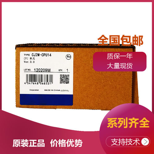 CPU单元CJ2M-CPU14CJ2M-CPU34CJ2M-CPU35CJ2M-CPU33