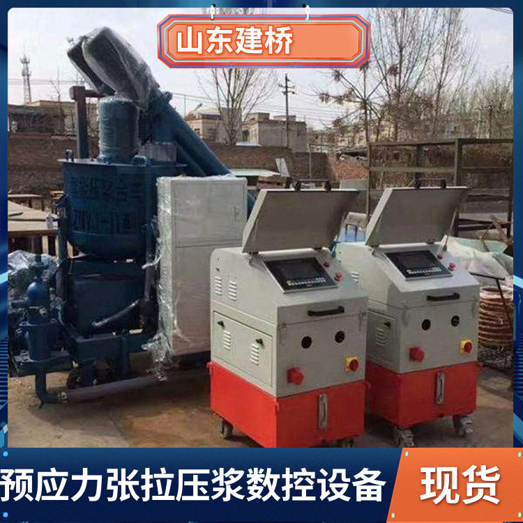 全自动张拉油泵预应力桥梁智能张拉系统桥梁施工数控张拉机
