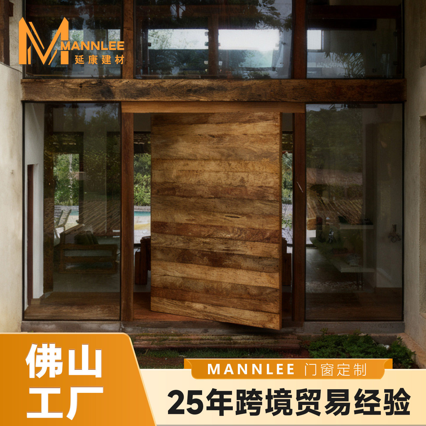 厂家直销现代化实木旋转中轴门农村自建房防盗大门超大宽体偏轴门